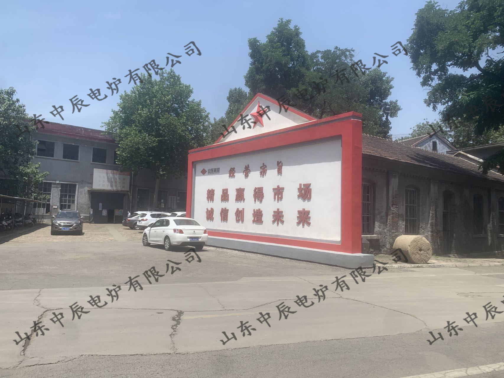 山東耐材集團實例